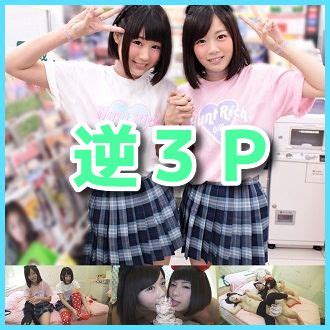 3p エロ 動画